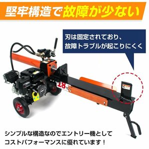 油圧式薪割り機 エンジン式 油圧 18t 6.5馬力 カッター 保護フレーム付 直径400mmまで 強力 薪ストーブ 暖炉 焚き火 超大型(SEINO) od572hの画像4