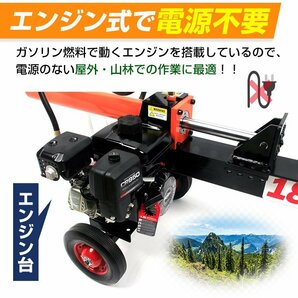 油圧式薪割り機 エンジン式 油圧 18t 6.5馬力 カッター 保護フレーム付 直径400mmまで 強力 薪ストーブ 暖炉 焚き火 超大型(SEINO) od572hの画像8