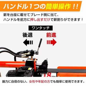 油圧式薪割り機 エンジン式 油圧 18t 6.5馬力 カッター 保護フレーム付 直径400mmまで 強力 薪ストーブ 暖炉 焚き火 超大型(SEINO) od572hの画像2