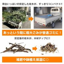 送料無料 ガーデンシュレッダー 粉砕機 家庭用 カッター式 電動粉砕機 シュレッダー 枝 ウッドチッパー 枝葉処理 粉砕 収集バッグ 50Lny604_画像6