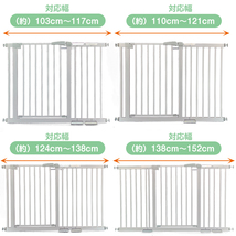 送料無料 フェンス 柵 ベビー ペット ゲート ドア付き 猫 犬 つっぱり 伸縮 階段 拡張 フレーム 最大152cm 室内 扉 子ども 赤ちゃん ny444_画像6