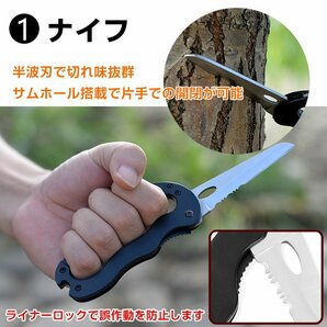 送料無料 カラビナ マルチツール ナイフ ドライバー 栓抜き 片手開閉 便利 釣り 登山 カラビナ型 キャンプ アウトドア 防災 非常用 od389の画像3