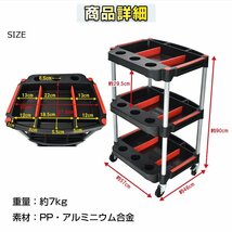 1円 ツールワゴン 3段 キャスター おしゃれ ワゴン ツールカート ラック キッチン 工具 樹脂 軽量 ガレージ カー用品 作業 DIY sg063_画像8