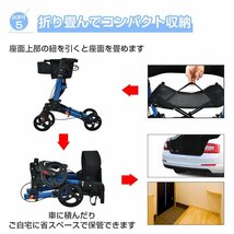 訳あり シルバーカー シルバーカート おしゃれ 座れる 歩行器 折りたたみ 介護用品 買物 コンパクト ブレーキ付き 折り畳み 車椅子 sg083-w_画像2