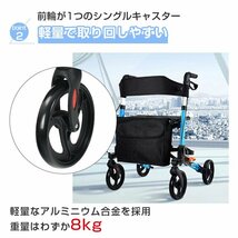 訳あり シルバーカー シルバーカート おしゃれ 座れる 歩行器 折りたたみ 介護用品 買物 コンパクト ブレーキ付き 折り畳み 車椅子 sg083-w_画像5