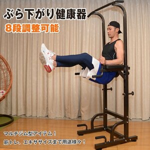 訳あり 筋トレ ぶら下がり健康器 トレーニング クッション付き マルチジム 懸垂マシン トレーニング 腹筋 腕立て 背筋 de025-w