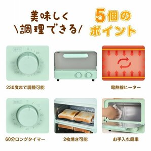 1円 トースター オーブントースター 2枚焼き 温度調節 60分タイマー 食パン ピザ おしゃれ コンパクト 一人暮らし 調理 sg105の画像10