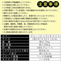 1円 振動マシン 3Dマット ミニ コンパクト フィットネス バランス ブルブル 健康 トレーニング エクササイズ PSE認証済 リモコン de116_画像6