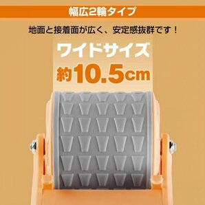 1円 腹筋ローラー 腹筋 器具 腹筋マシーン トレーニング 健康器具 筋トレグッズ ひじ支え リバウンド プランク タイマー付き de144の画像2