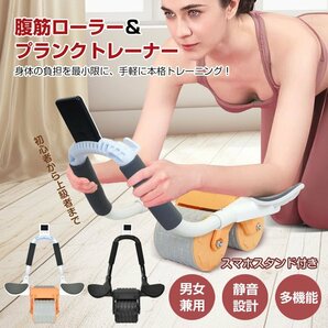 1円 腹筋ローラー 腹筋 器具 腹筋マシーン トレーニング 健康器具 筋トレグッズ ひじ支え リバウンド プランク タイマー付き de144の画像1