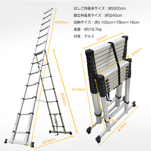 1円 伸縮 5m はしご 脚立 アルミ ハシゴ 梯子 スーパーラダー 安全ロック 滑り止め 耐荷重 120kg スライド式 高所作業 雪下ろし ny316の画像8