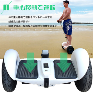 1円 電動 バランス スクーター ハンドル付き セグウェイ 10インチ バランスボード ハンズフリー キックボード スケートボード 乗り物 ad253の画像2