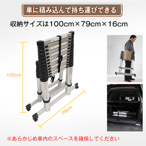 1円 伸縮 5m はしご 脚立 アルミ ハシゴ 梯子 スーパーラダー 安全ロック 滑り止め 耐荷重 120kg スライド式 高所作業 雪下ろし ny316の画像6