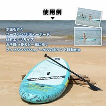 1円 スタンドアップパドルボード パドルボードセット マリンスポーツ 304.8cm/81.3cmインフレータブルSUP カヌー 海 ad175-gr_画像7