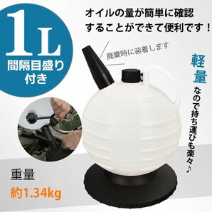 1円 オイルチェンジャー 手動式 電源不要 上抜き 吸い上げ 6L オイル交換 軽量 車 バイク オートバイ トラック 農耕機 エンジン ee336の画像4