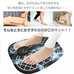 1円 ems 筋肉 足 裏 スタイル マット 筋トレ シート 乗せるだけ 家 電気 刺激 トレーニング エクササイズ 美脚 フット マッサージ de112の画像6