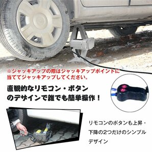 1円 ジャッキ 電動 車 ジャッキアップ 工具 2t 軽量 パンタグラフ ハンドル 機械式 パンタジャッキ パンタグラフジャッキ タイヤ交換 ee129の画像4