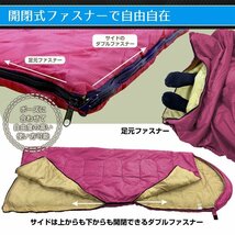 1円 寝袋 シュラフ 封筒型 安い 夏用 車中泊 冬用 コンパクト 洗える キャンプ 掛け布団 連結可能 防寒 アウトドア 軽量1.45kg ad009_画像7