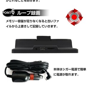 1円 未使用 ドライブレコーダー 車内 車外 3カメラ バックカメラ付き Gセンサー 12V車専用 フルHD ループ録画 ee215の画像6