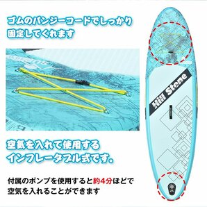 1円 スタンドアップパドルボード パドルボードセット マリンスポーツ 304.8cm/81.3cmインフレータブルSUP カヌー 海 ad175-grの画像5