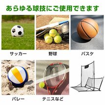 1円 リバウンドネット サッカー 野球 室内 テニス バスケ 両面 ポータブル フットサル 投球 ゴルフ守備 練習 ネット付き 折りたたみ de142_画像3