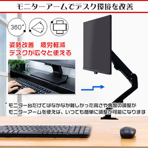 1円 モニター アーム スタンド ガス パソコン pc 卓上 クランプ ガス圧式 グロメット デスク マウント ディスプレイ ゲーミング ny497の画像2