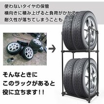 1円 タイヤラック 縦置き 横置き 4本 軽自動車 高耐久 カバー付 タイヤスタンド 収納 保管 タイヤ スタンド 耐荷重120kg 組立式 ee377-l_画像10