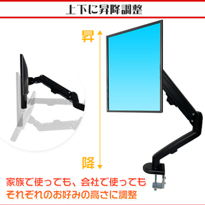 1円 モニター アーム スタンド ガス パソコン pc 卓上 クランプ ガス圧式 グロメット デスク マウント ディスプレイ ゲーミング ny497の画像4