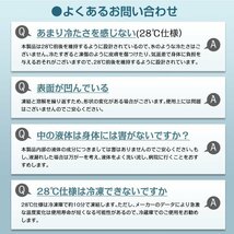 送料無料 爽快リング アイスネックリング 18℃ 28℃ 繰り返し エコ 冷却 クール ネッククーラー 暑さ対策 熱中症 首 首掛け ny518-k_画像6