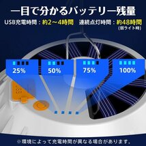 ランタンLED USB 太陽光 充電式 260ルーメン ソーラー ライト キャンプ 小型 防災 アウトドア 防水 屋外 災害 懐中電灯 庭 玄関 照明 od583_画像5