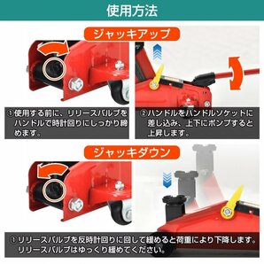 送料無料 ガレージジャッキ フロアジャッキ 油圧式 2t 2トン 車 タイヤ交換 油圧ジャッキ スチール 上げる オイル 修理 整備 点検 ee357の画像10