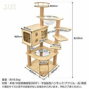 タイムセール キャットタワー 木製 スリム 大型猫 シニア猫 据え置き コンパクト ハンモック 多頭飼い 小型 爪研ぎ ハウス 展望台 pt085