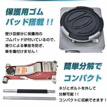 1円訳あり ガレージジャッキ 低床 フロアジャッキ 3t ジャッキ 油圧ジャッキ 低床ジャッキ 車 ジャッキアップ デュアルポンプ ee328-w_画像3