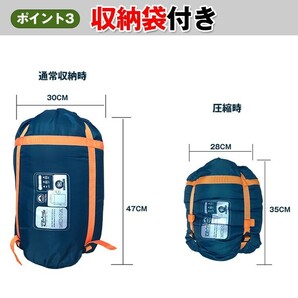 【期間限定!セール中!】寝袋 シュラフ 2人用 封筒型 冬用 3kg キャンプ 防寒 アウトドア 収納 防災 臨時 布団 カップル ad083-coの画像4