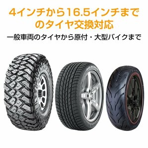 1円 タイヤ 交換 タイヤチェンジャー ビードブレーカー 手動式 4～16.5インチ対応 スタッドレス ホイール 脱着 組み付け バイク DIY ee348の画像6