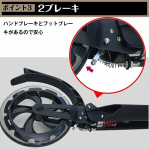 1円 キックボード キックスクーター 折りたたみ 8インチ ブレーキ ビッグホイール バイク キックスケーター 子ども キッズ ギフト ad081の画像10