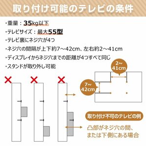 1円 テレビ台 テレビスタンド 壁寄せ ハイタイプ 突っ張り おしゃれ 35～55型 テレビボード テレビラック 壁面収納 棚板 収納棚 TV台 ny577の画像6