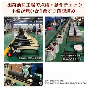 訳あり 薪割り機 8t 電動 油圧式 四分割 カッター 直径400mmまで タイヤ キャスター 強力 小型 スプリッター 薪ストーブ 焚き火 od513-wの画像6