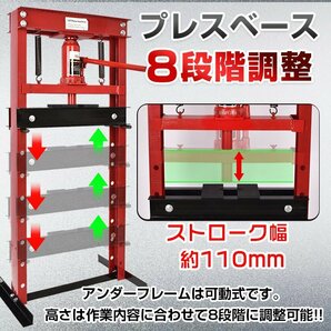 訳あり 油圧プレス 12トン メーター無 門型 プレス機 ベアリング シャフト 圧入器 圧入 整備 脱着 自動車 バイク メンテナンス ee334-wの画像6