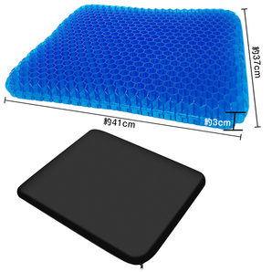 送料無料 ジェル クッション 衝撃 吸収 座骨 保護 快適 座布団 マット ゲルクッション デスクワーク ドライブ 坐骨神経痛 腰痛対策 ny247の画像10
