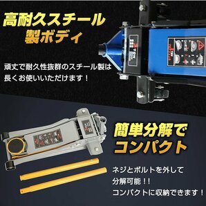 送料無料 ガレージジャッキ 低床 フロアジャッキ 3t 油圧 ジャッキ 低床ジャッキ ポンプ式 デュアルポンプ式 低位80mm タイヤ交換 e106-orの画像9