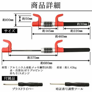 ハンドルロック 盗難防止 ダイヤル式 ステアリングロック 車 汎用 防犯 リレーアタック カーロック ハンドル固定 セキュリティー ny585の画像2