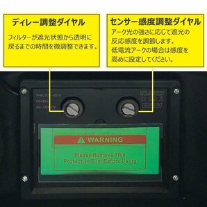 マスク 溶接 自動遮光 溶接マスク 溶接面 アーク溶接 遮光レンズ メガネ 遮光速度1/30000秒 ソーラー充電 溶接面 ヘルメット ny150の画像2