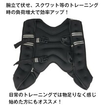 ベスト メンズ レディース ウェイト 10kg トレーニング パワー 重り 筋トレ フィットネス 負荷 ウエイト ジャケット de079_画像4