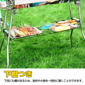 バーベキュー コンロ 折りたたみ 炭 BBQ グリル 網 鉄板 収納袋付き ステンレス キャンプ 調味料 ラック 焼肉 アウトドア お花見 od453の画像6