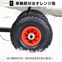 送料無料 セール 未使用 除雪 シャベル 雪かき 道具 雪かき機 タイヤ付き 高さ調整 角度調整 調節可能 除雪 キャスター 手押し 雪掻き ny2_画像3