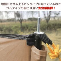 送料無料 陣幕 キャンプ 焚き火 大型 風防板 アウトドア 風よけ ウィンド スクリーン 幅450cm 撥水 パーテーション バーベキュー着替 od435_画像10