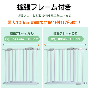 送料無料 ベビーゲート ペットゲージ フェンス 柵 子供赤ちゃん ペット ガード 脱走防止 幅調整 拡張フレーム オートクローズ ny368の画像3