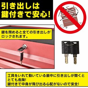 1円 ツールワゴン 7段 工具カート ツールカート 工具ワゴン 工具箱 ツールボックス キャスター付 工具入れ 整備 カート 収納 日曜大工sg017の画像9