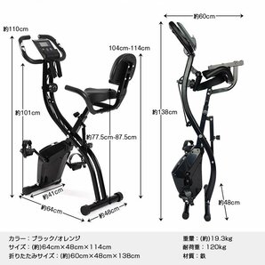 １円 フィットネス エアロ バイク 静音 折りたたみ 背もたれ トレーニング 心拍数 カロリー マグネット式 負荷8段階調整 エクササイズde122の画像7